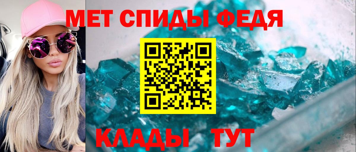 Ивантеевка  Amphetamine Premium  АМФ  Вход с VPN 