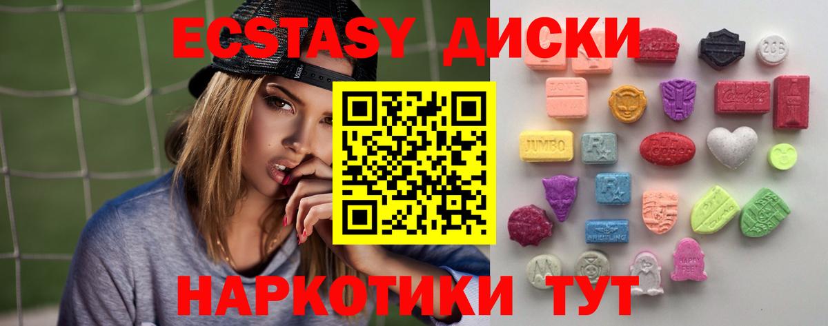 Ивантеевка  Ecstasy бентли  Вход с VPN  ЭКСТАЗИ XTC 