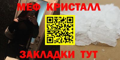 а пвп мука Моздок
