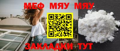 а пвп мука Моздок