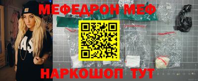 соль курить ск Можга