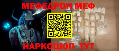 а пвп мука Моздок