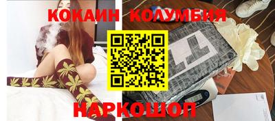 соль курить ск Можга