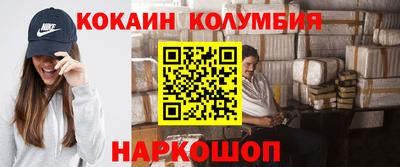 соль курить ск Можга