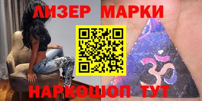 соль курить ск Можга