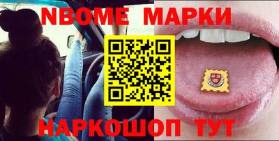 каннабис Можайск