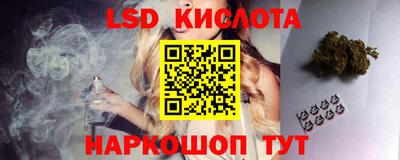 каннабис Можайск