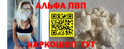 каннабис Можайск