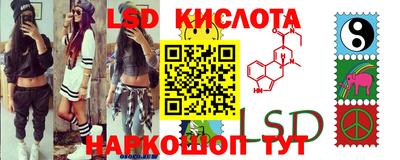 каннабис Можайск