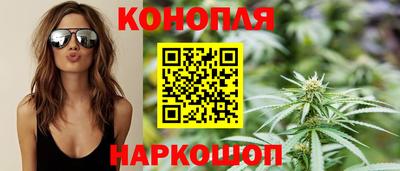 соль курить ск Можга
