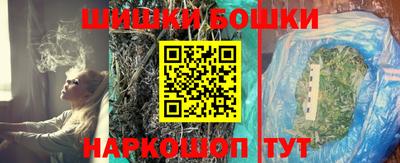 каннабис Можайск