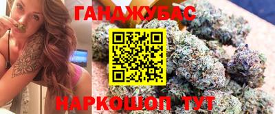каннабис Можайск