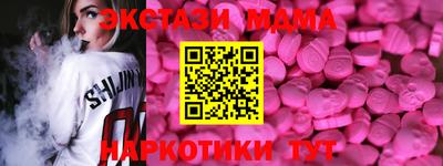 каннабис Можайск