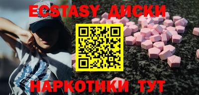 соль курить ск Можга