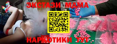 соль курить ск Можга