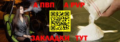 соль курить ск Можга