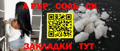 соль курить ск Можга