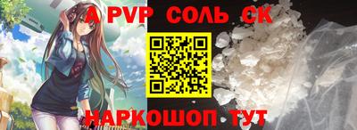 соль курить ск Можга