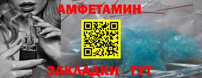 каннабис Можайск