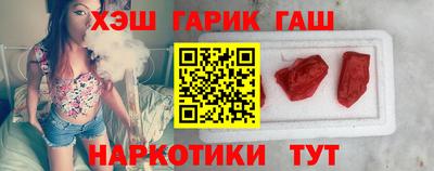 каннабис Можайск