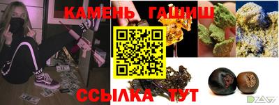 каннабис Можайск