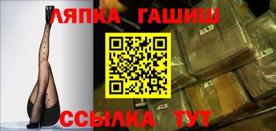 каннабис Можайск