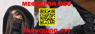 каннабис Можайск