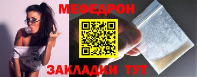 а пвп мука Моздок