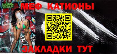 а пвп мука Моздок