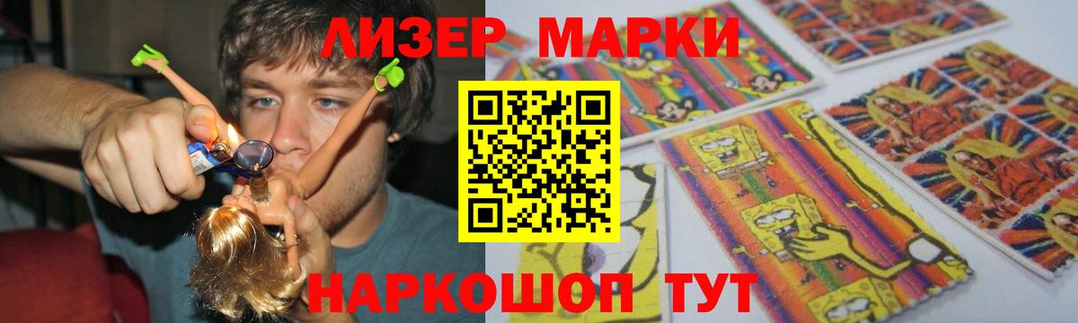 Лсд 25 экстази кислота  Вход с VPN  ЛСД экстази кислота  LSD-25 экстази  Ивантеевка 