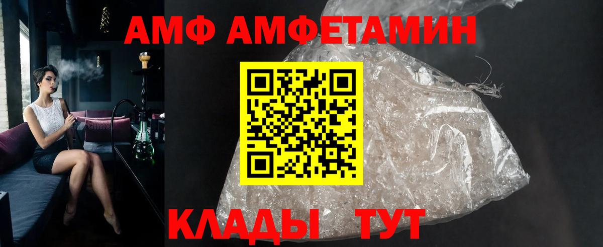 Первитин кристалл Ивантеевка
