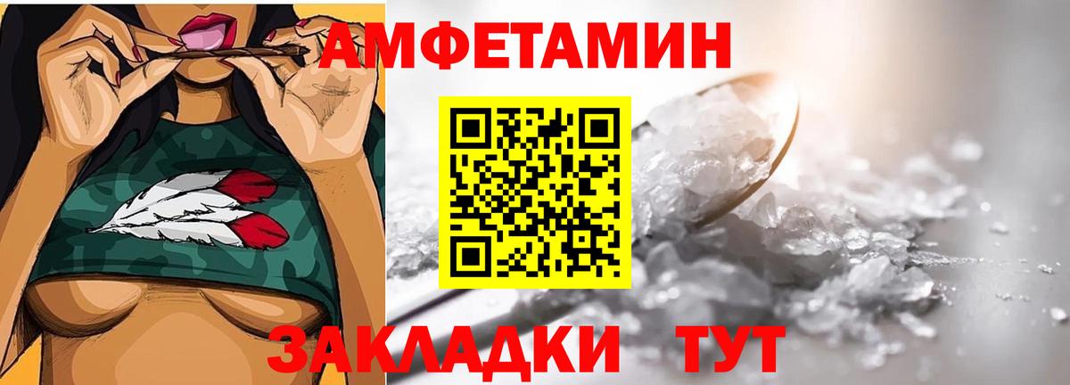 Ивантеевка  МЕТАМФЕТАМИН мет  Вход с VPN  МЕТАМФЕТАМИН мет 