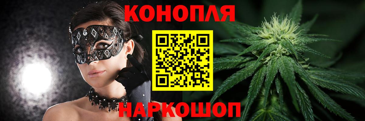 Марихуана семена  Вход с VPN  МАРИХУАНА Bruce Banner  Ивантеевка  Бошки Шишки гибрид 