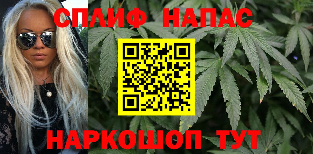 Канабис план Ивантеевка
